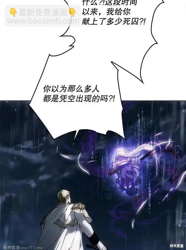第123话10
