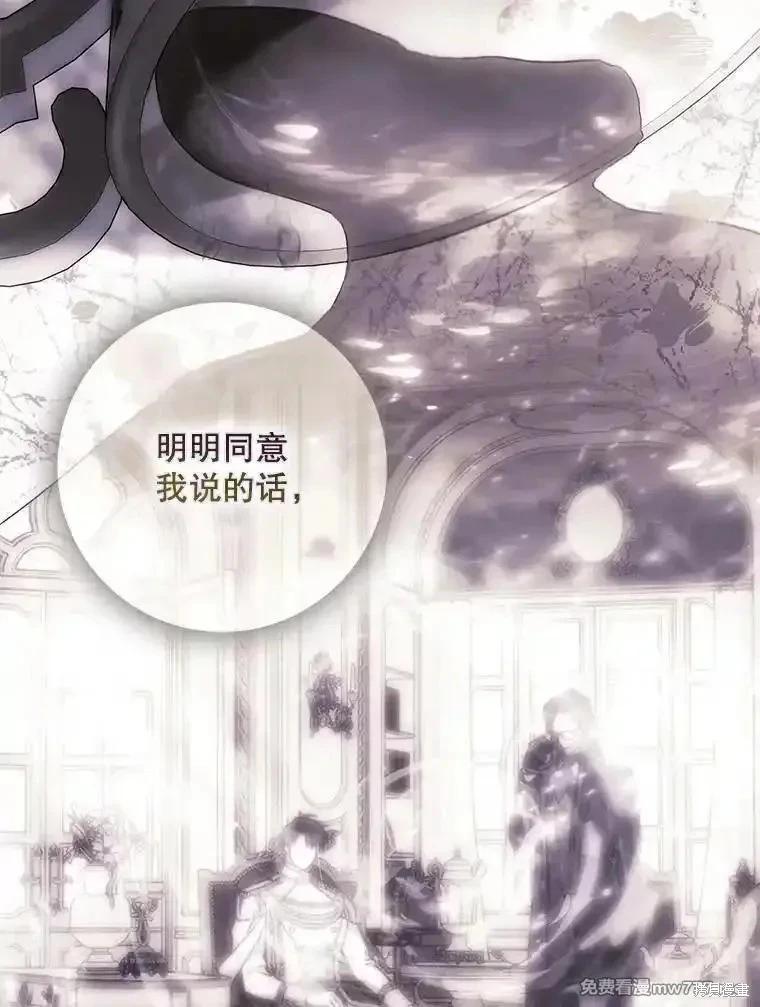 第123话101
