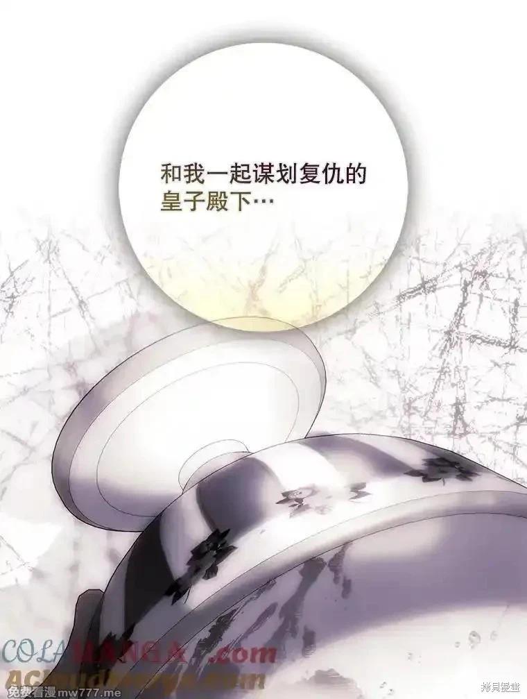第123话104