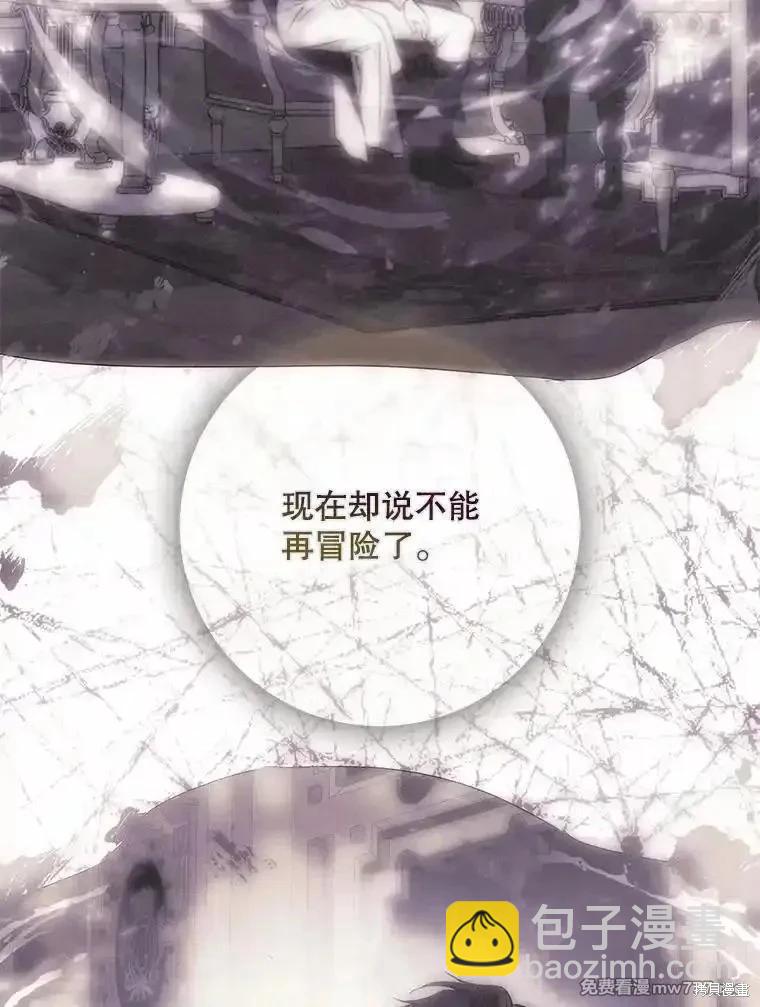 第123话106