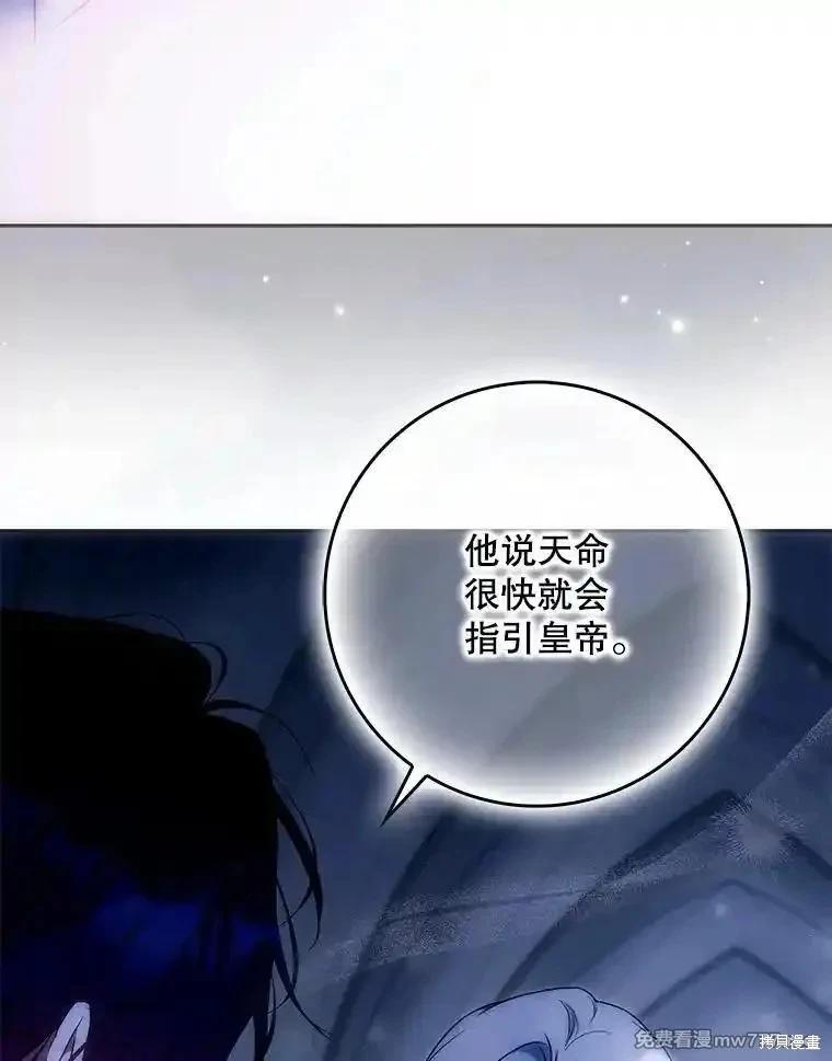 第123话109
