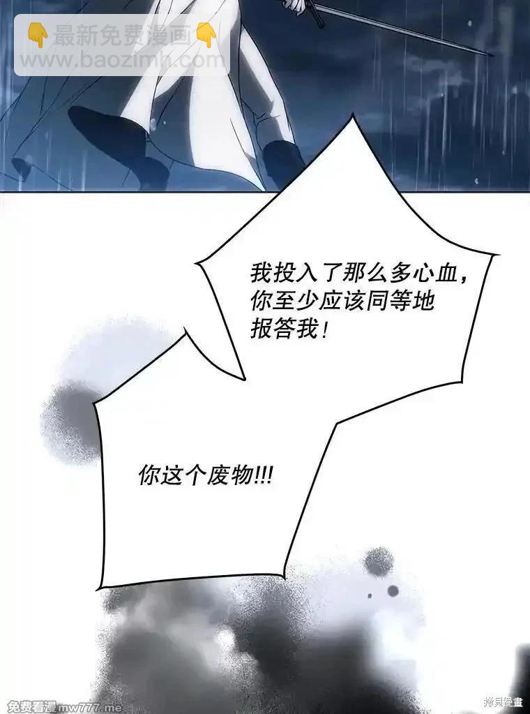 第123话11