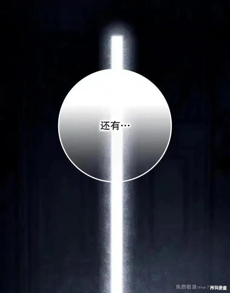 第123话111