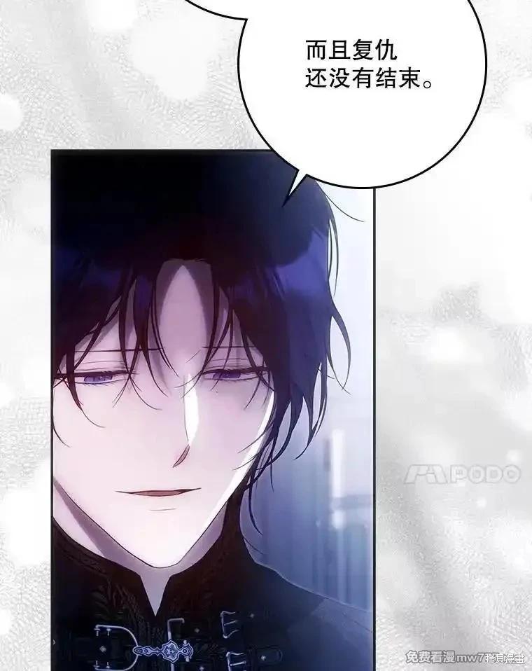 第123话130