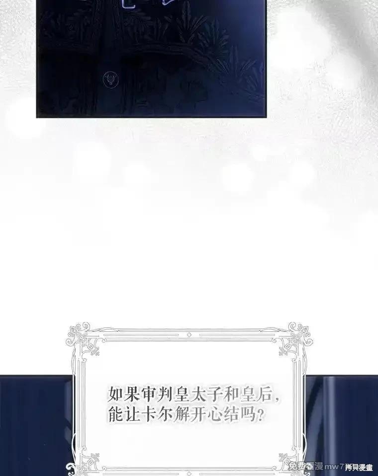 第123话131