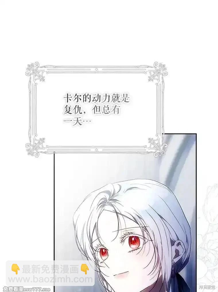 第123话133