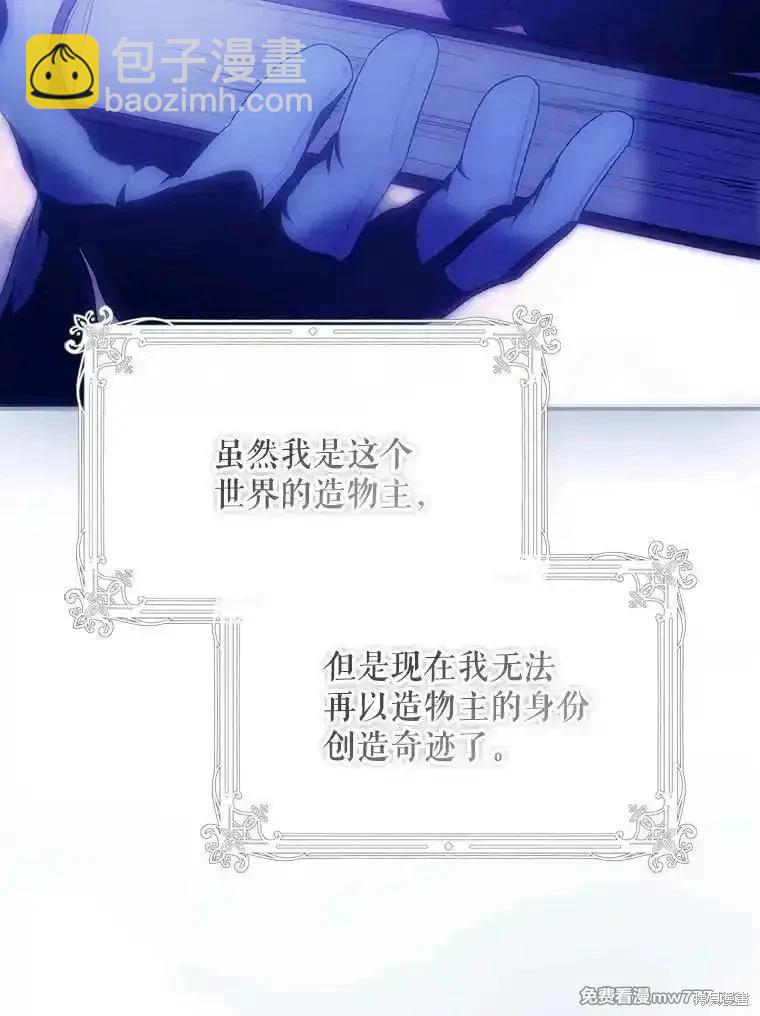 第123话138