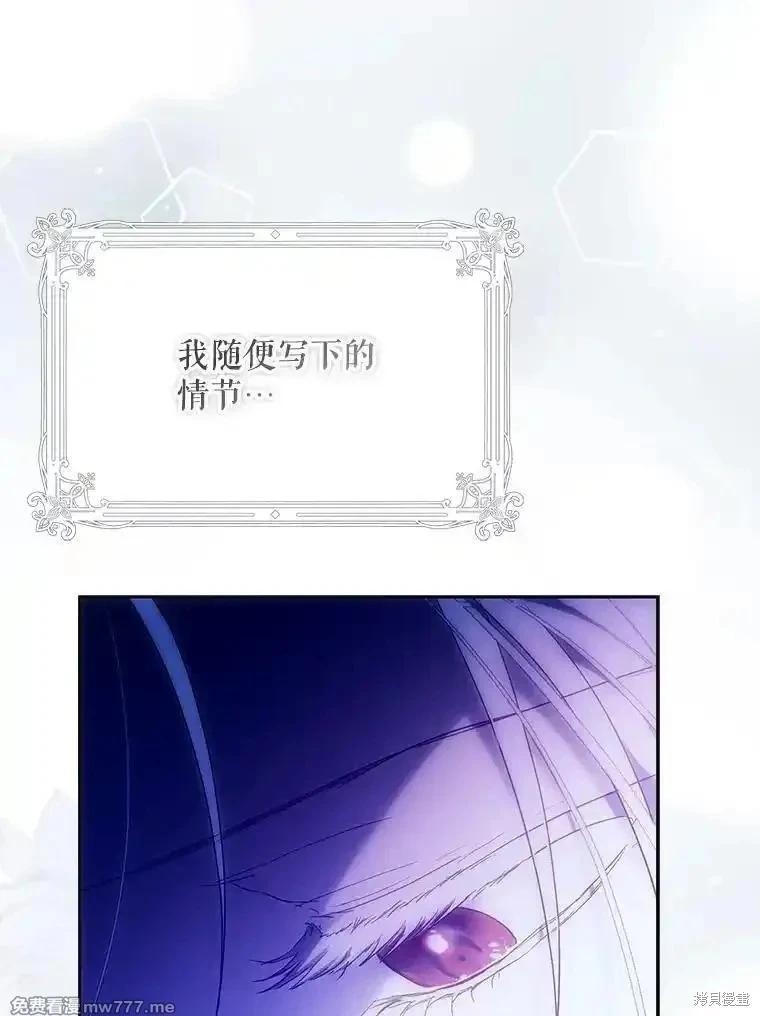 第123话139