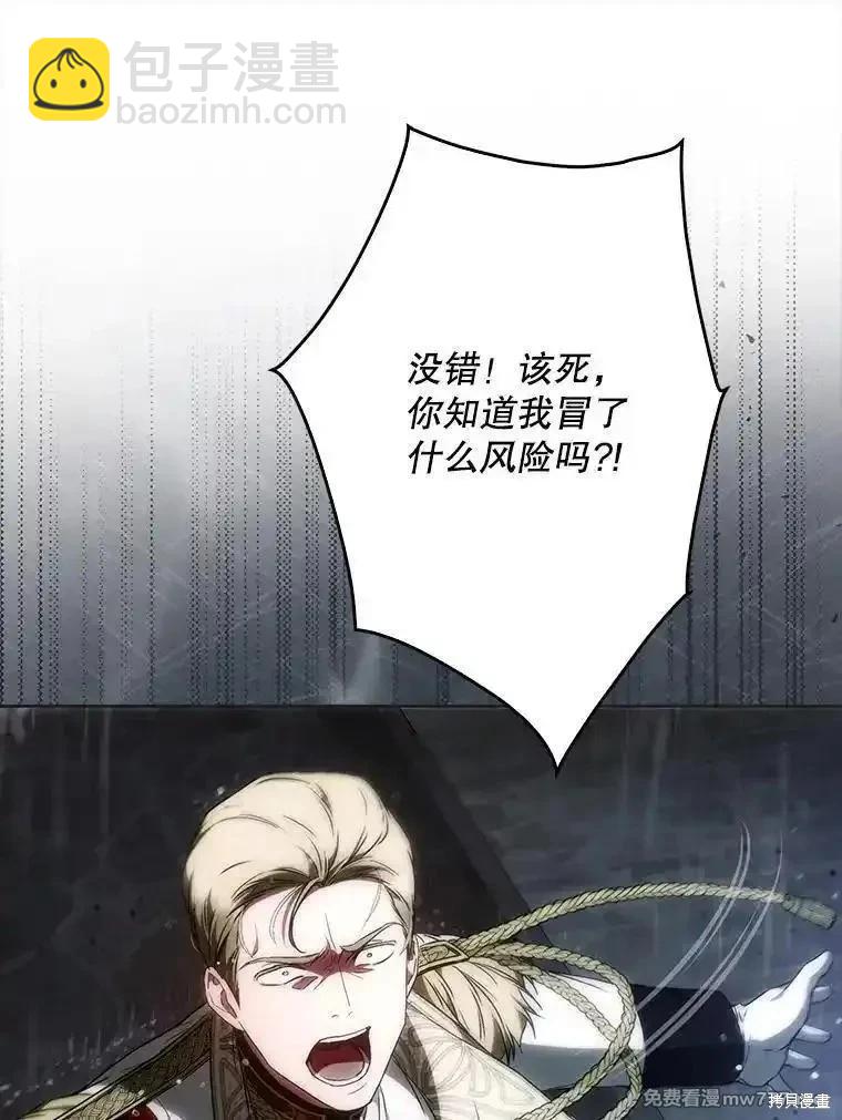 第123话14