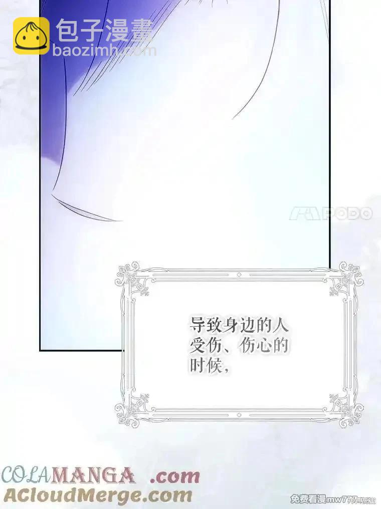 第123话140