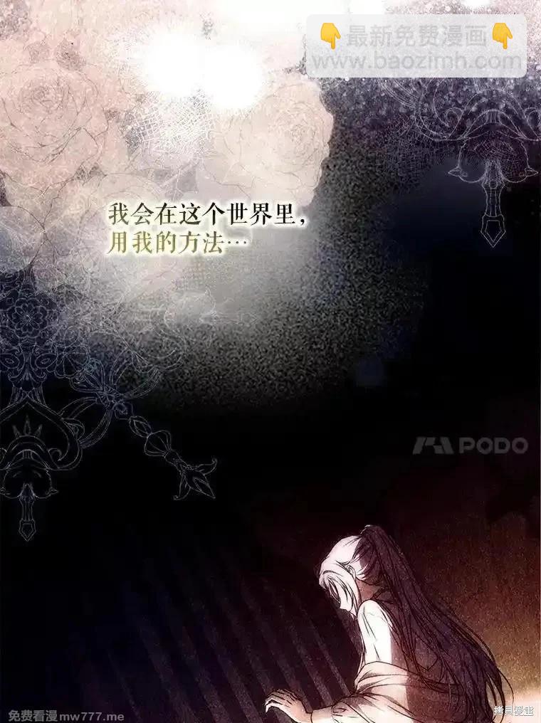 第123话143