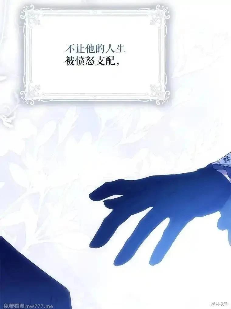 第123话145
