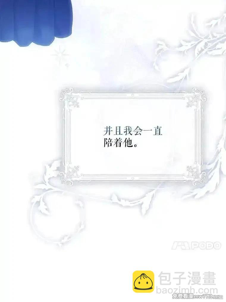 第123话146
