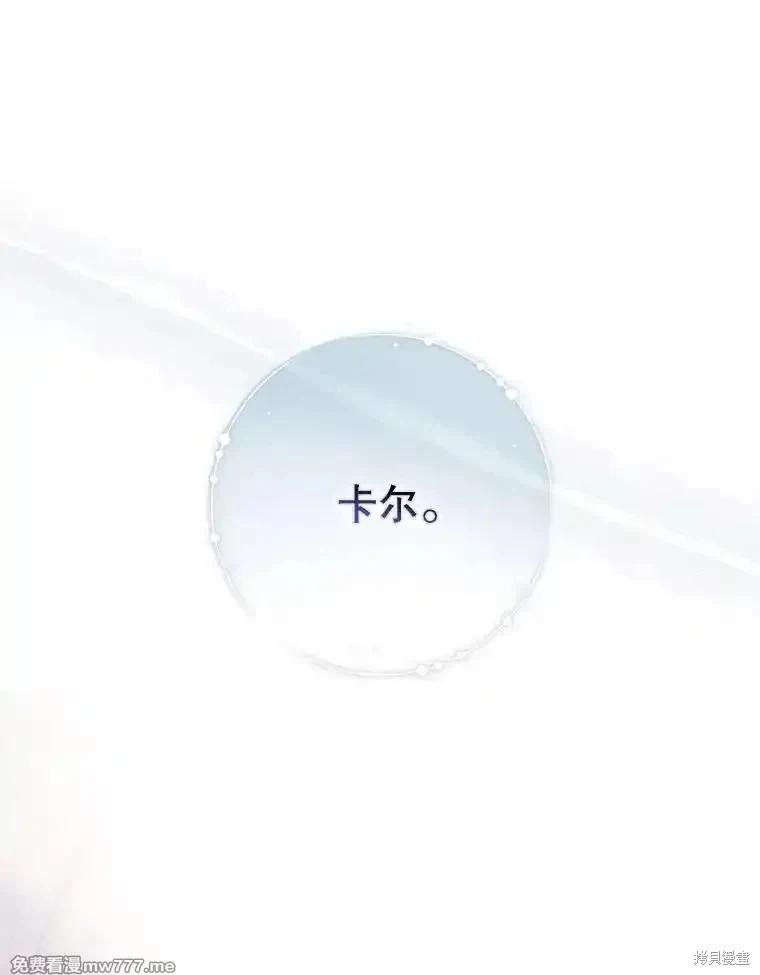 第123话147
