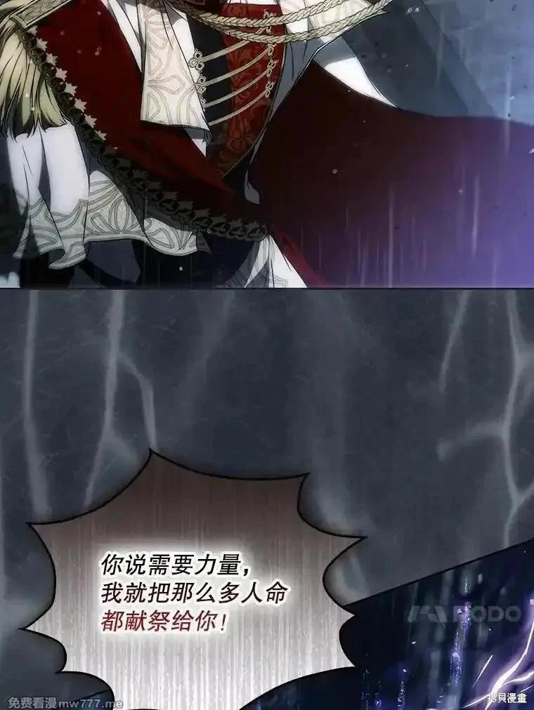 第123话15