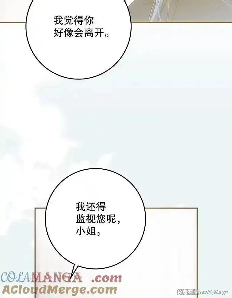 第123话152
