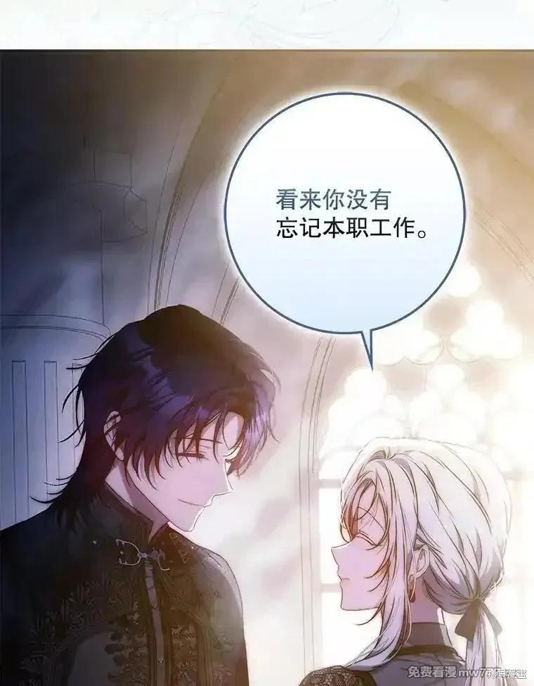 第123话154