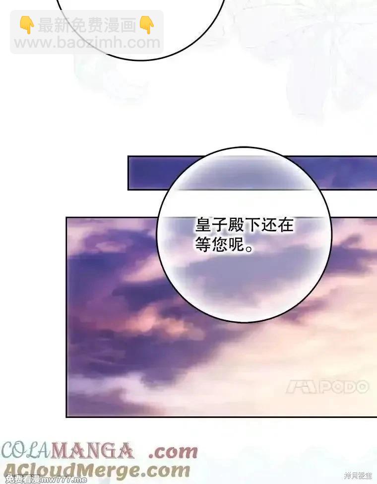 第123话160