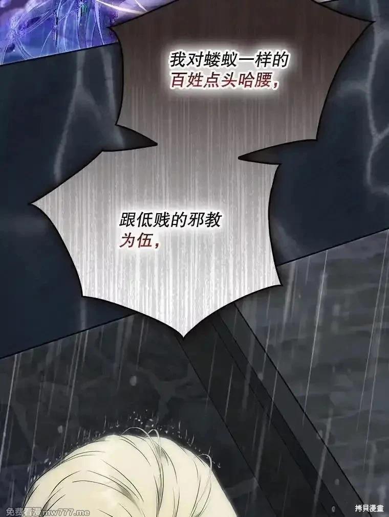 第123话17