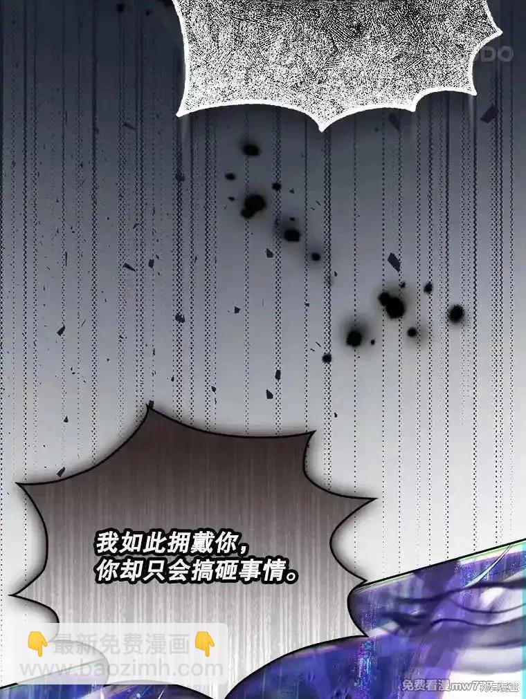 第123话19