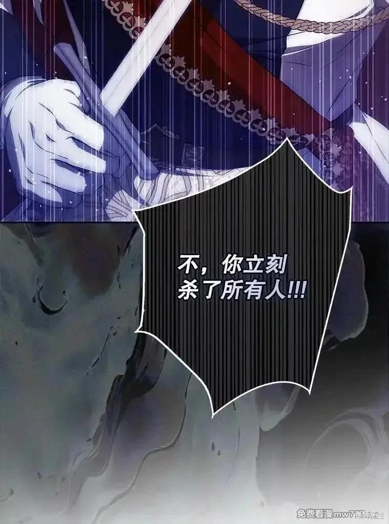第123话2