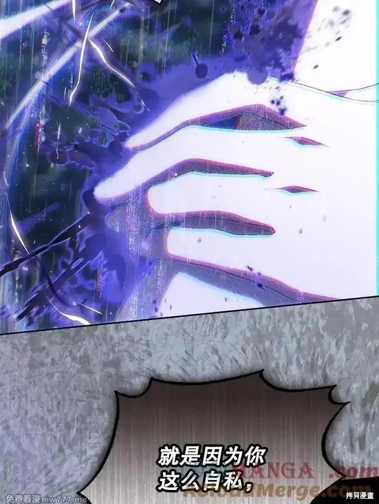 第123话20