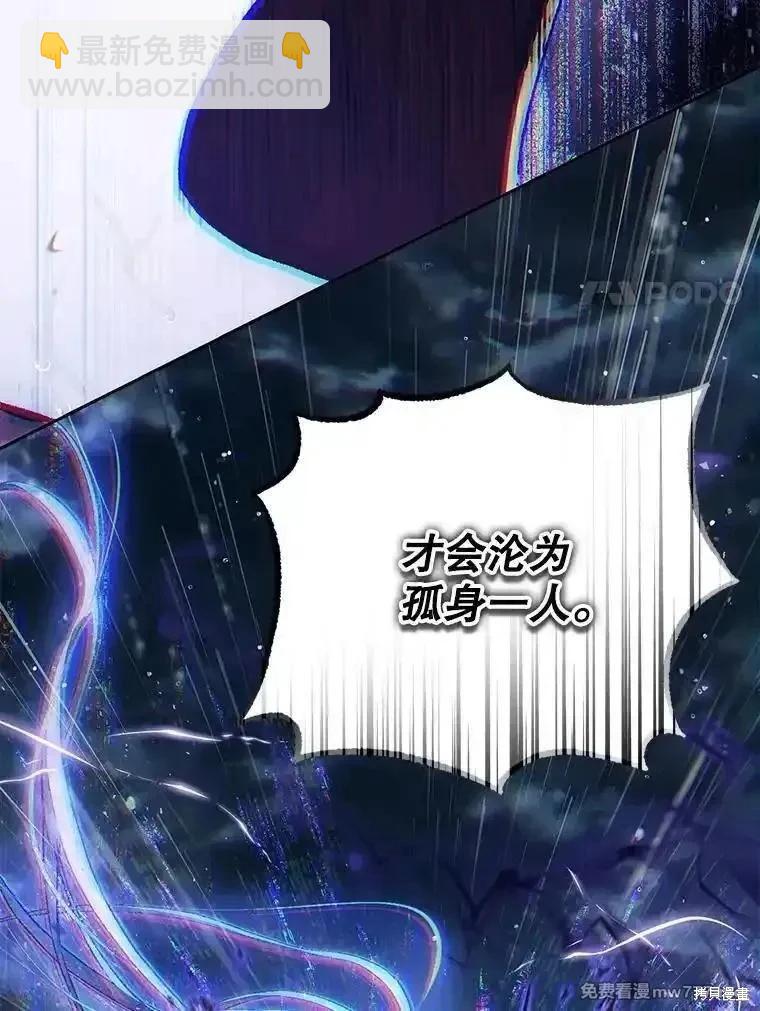 第123话22