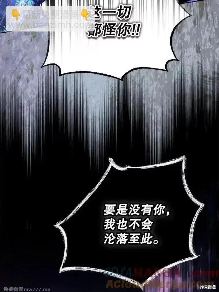 第123话24