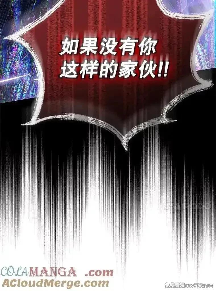 第123话28