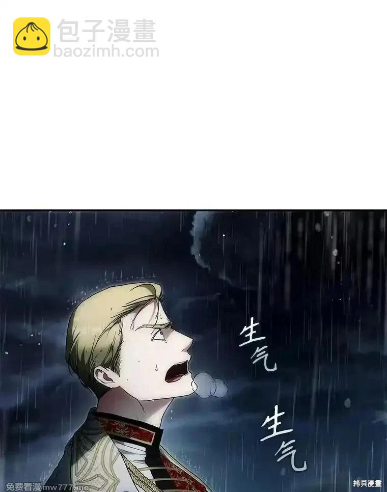 第123话29