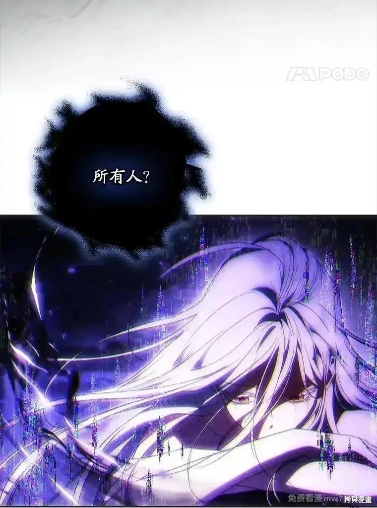 第123话3