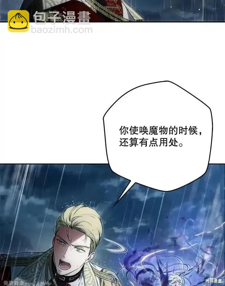 第123话30