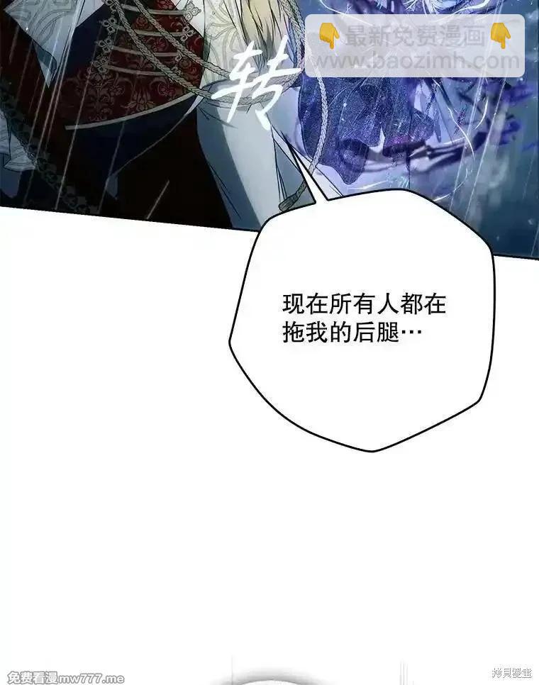 第123话31