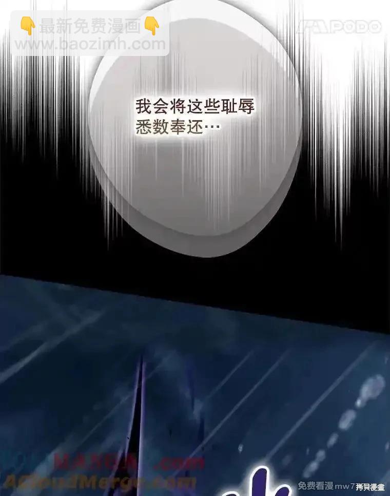 第123话32