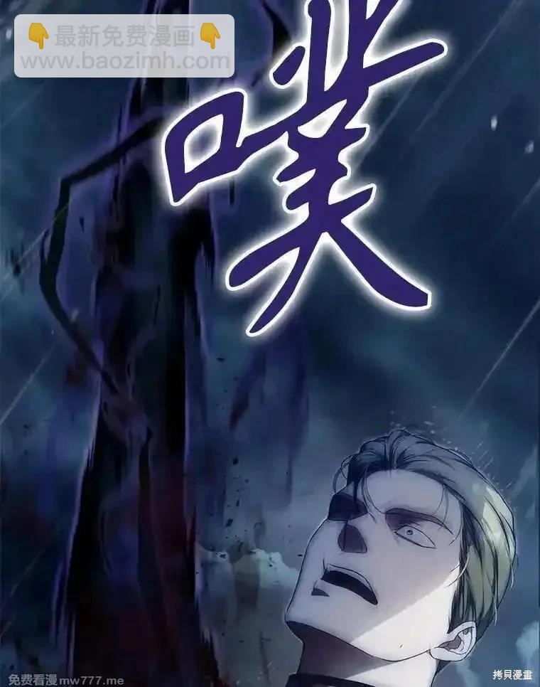 第123话33