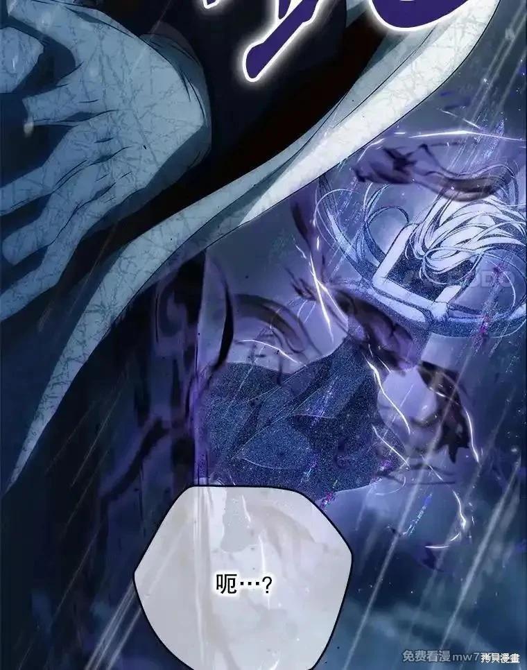 第123话35