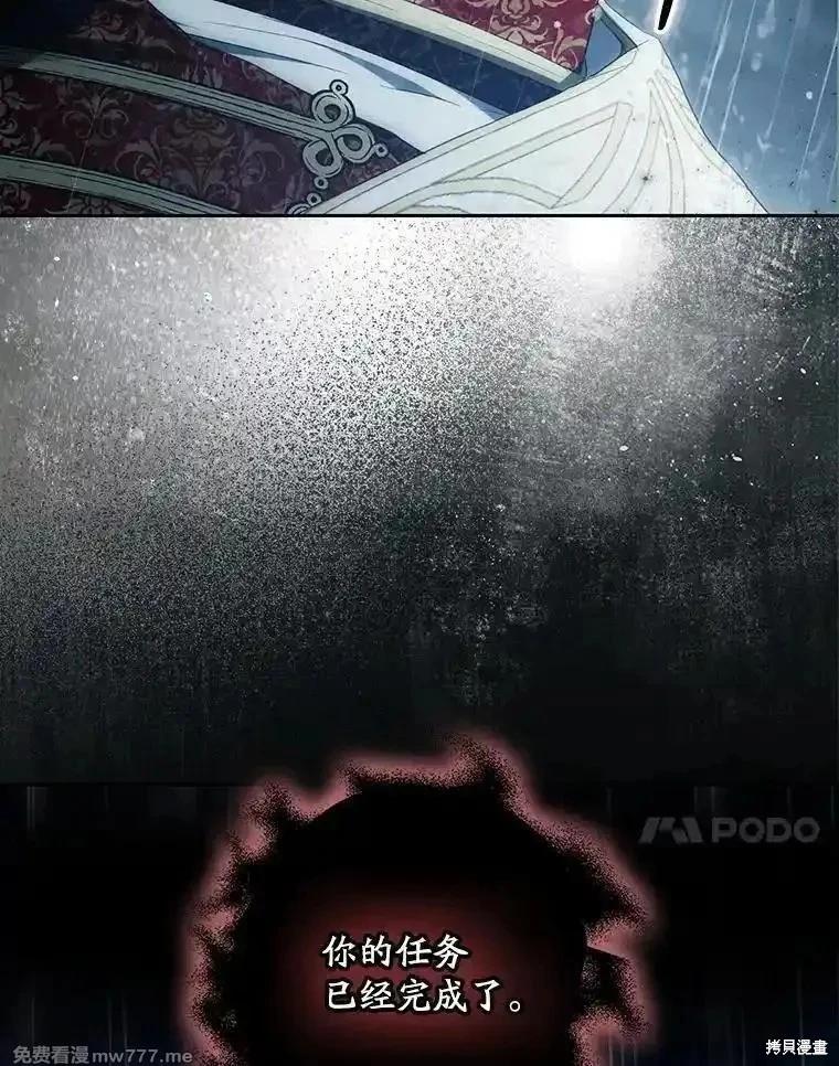 第123话38