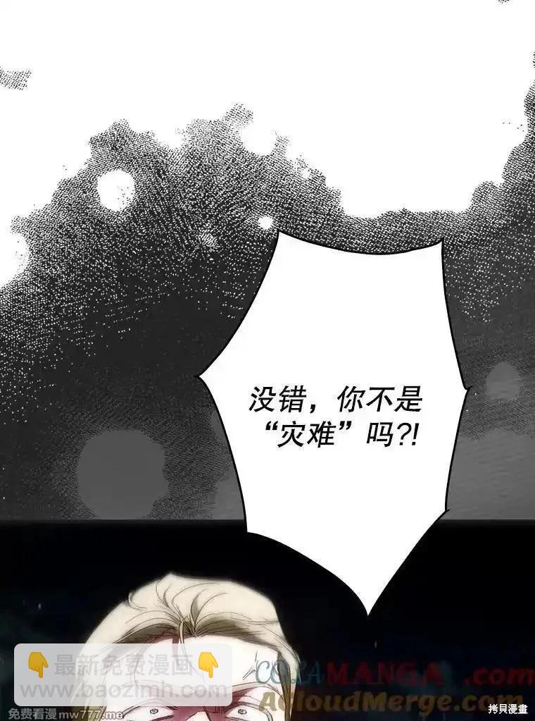 第123话4