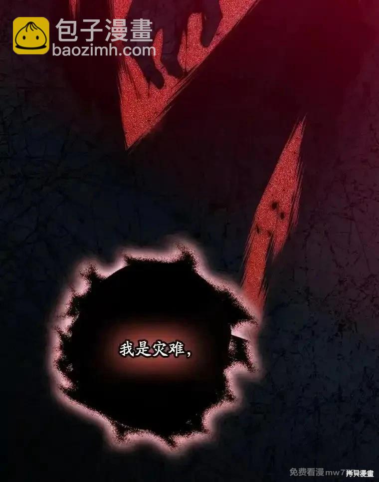 第123话41