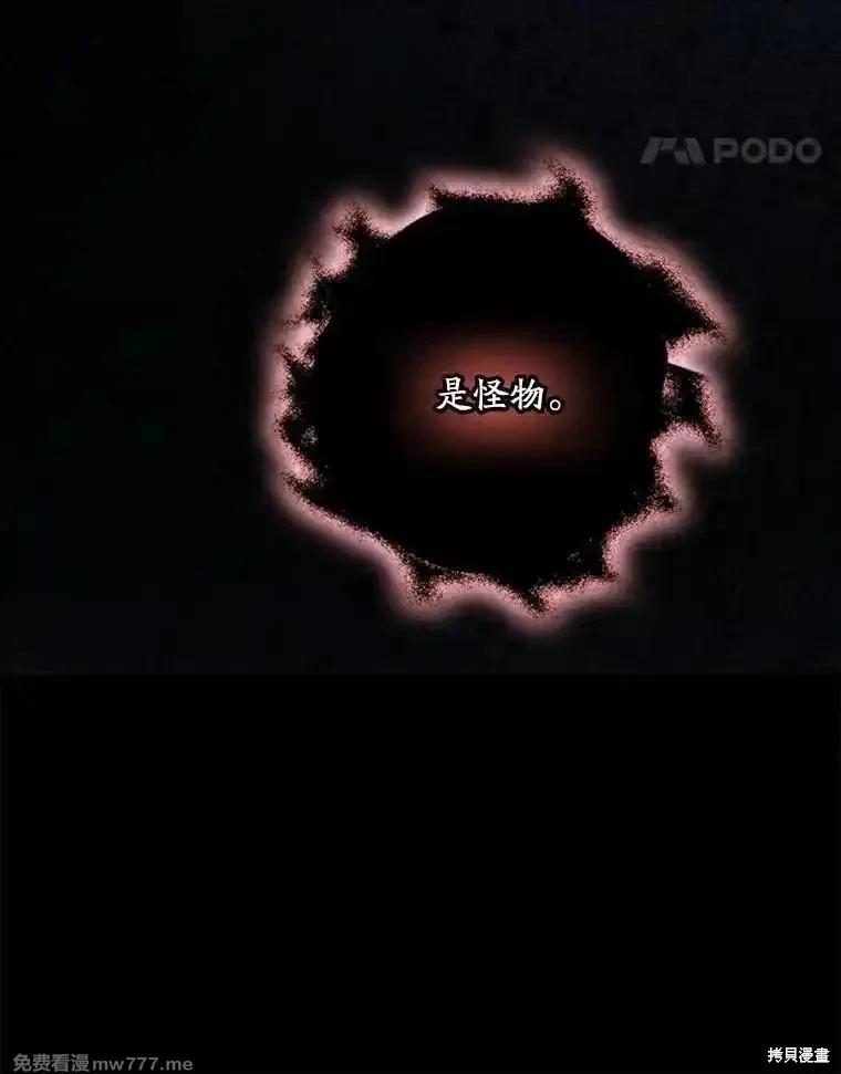 第123话42