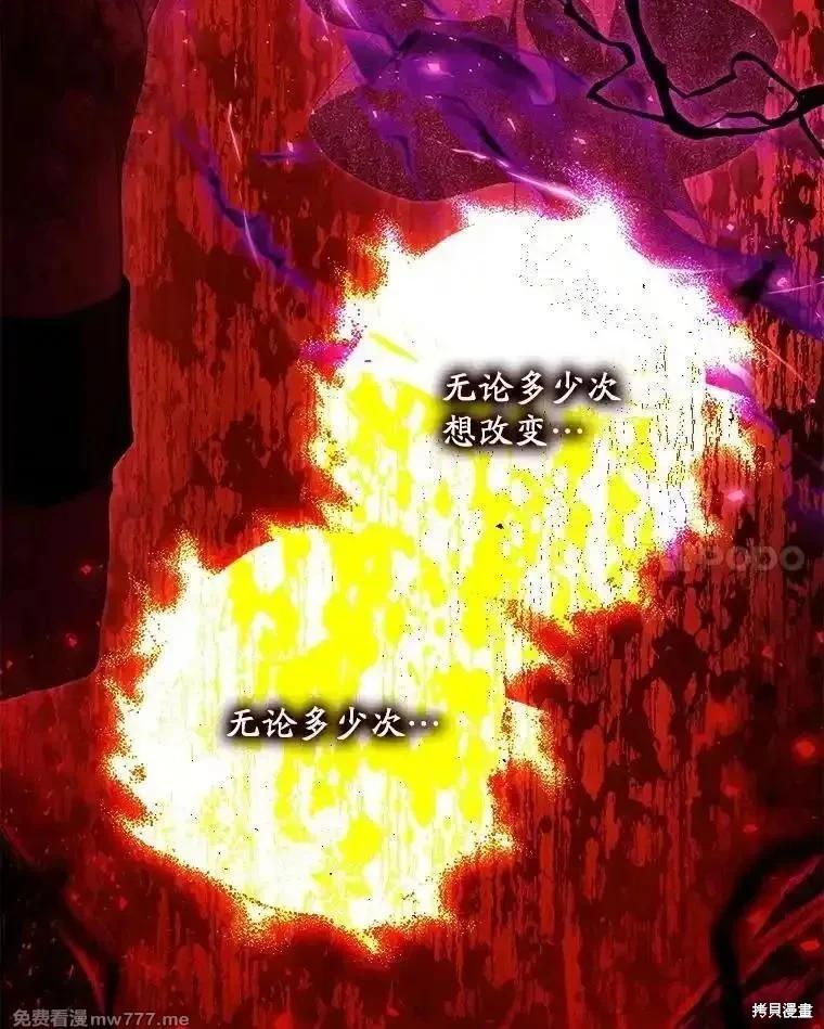 第123话45