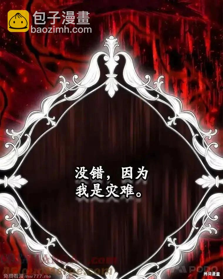 第123话48