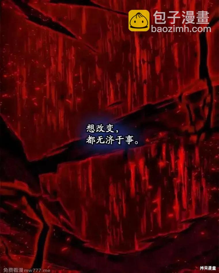 第123话51
