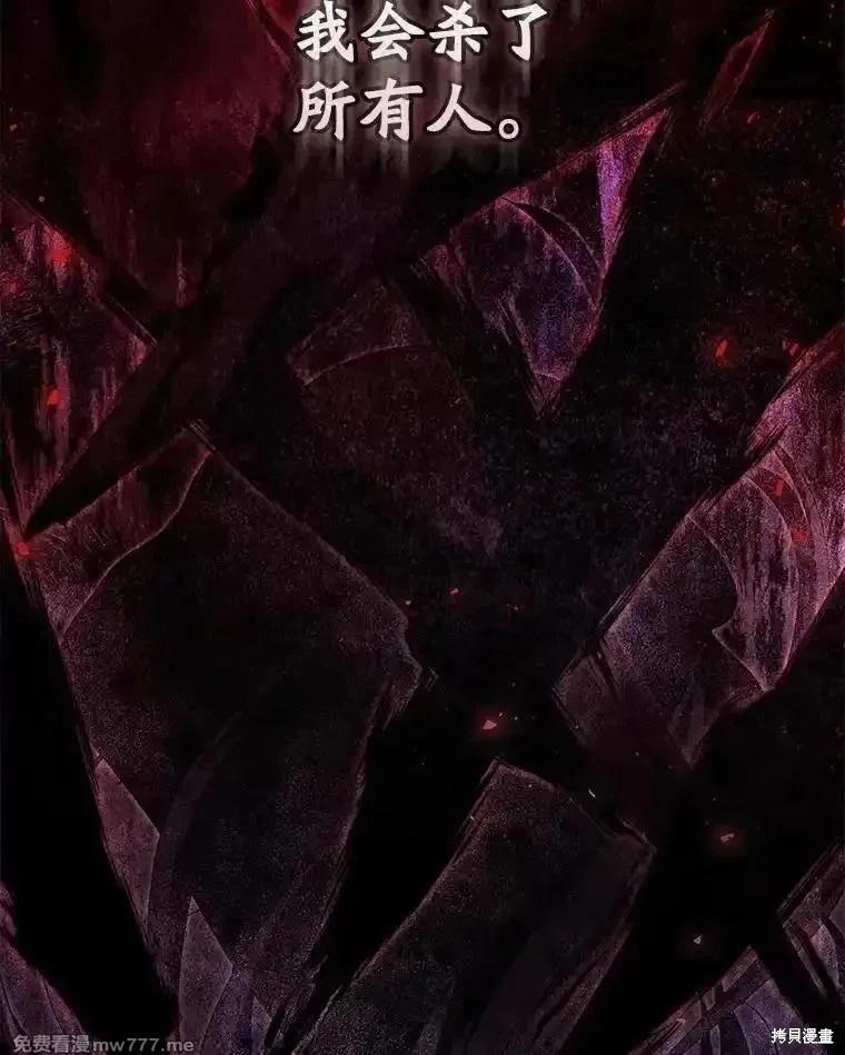 第123话54