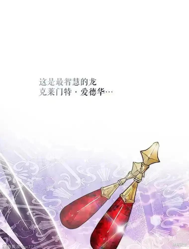 第123话63