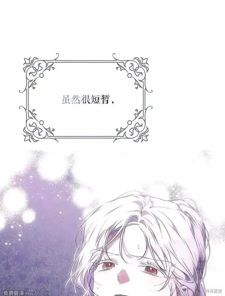 第123话65