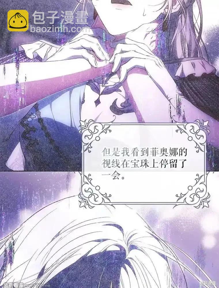 第123话66