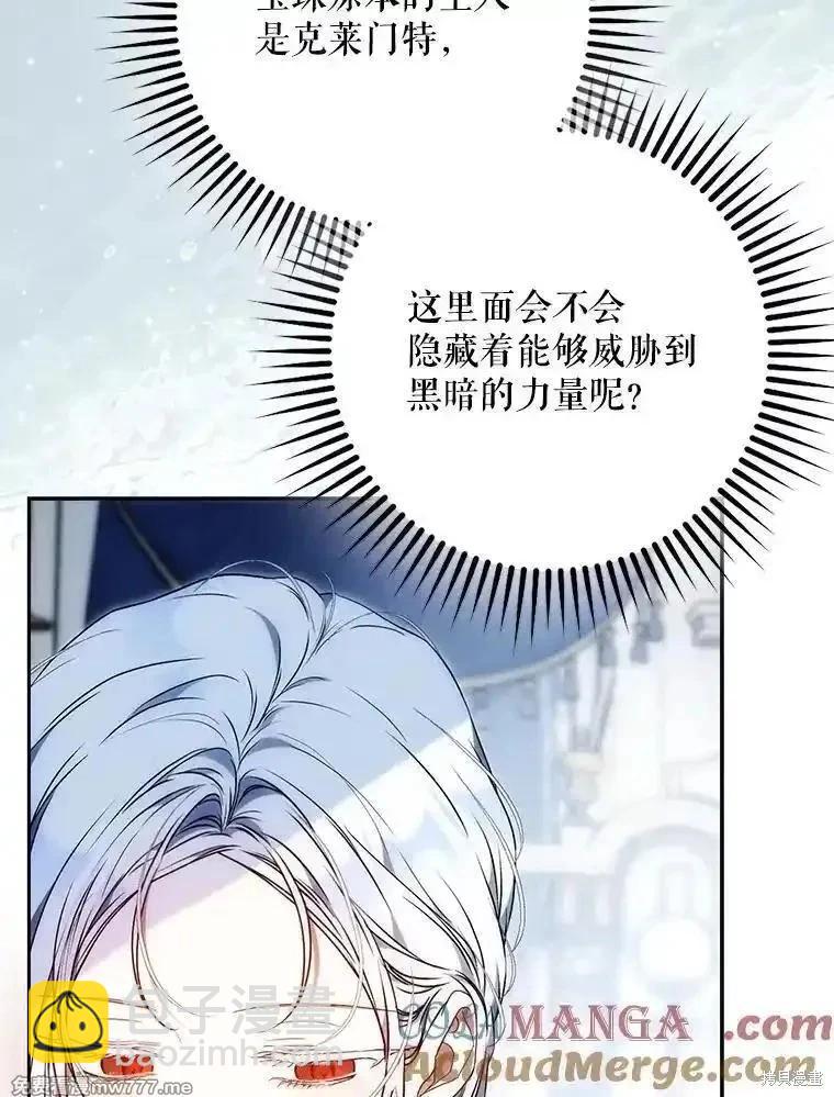 第123话68