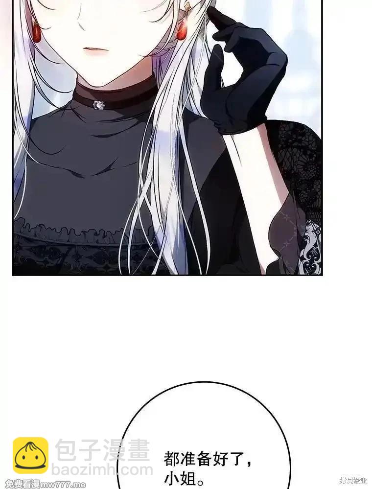 第123话69