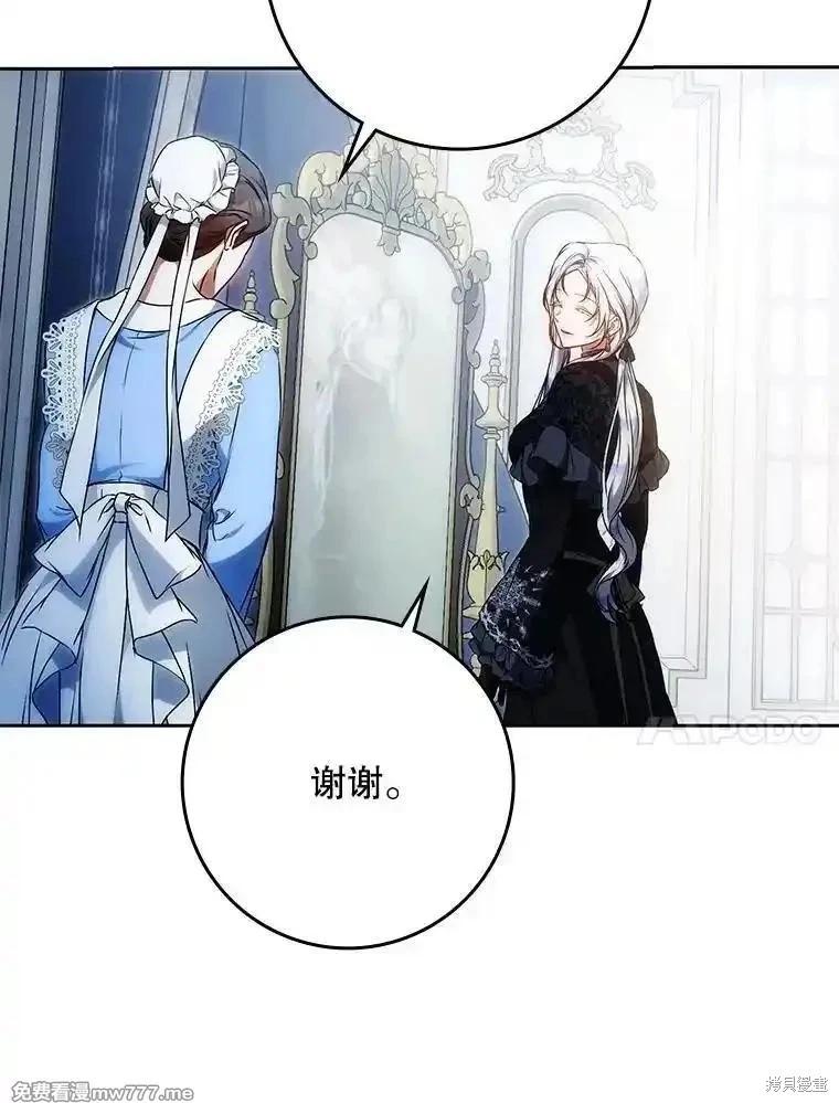第123话70